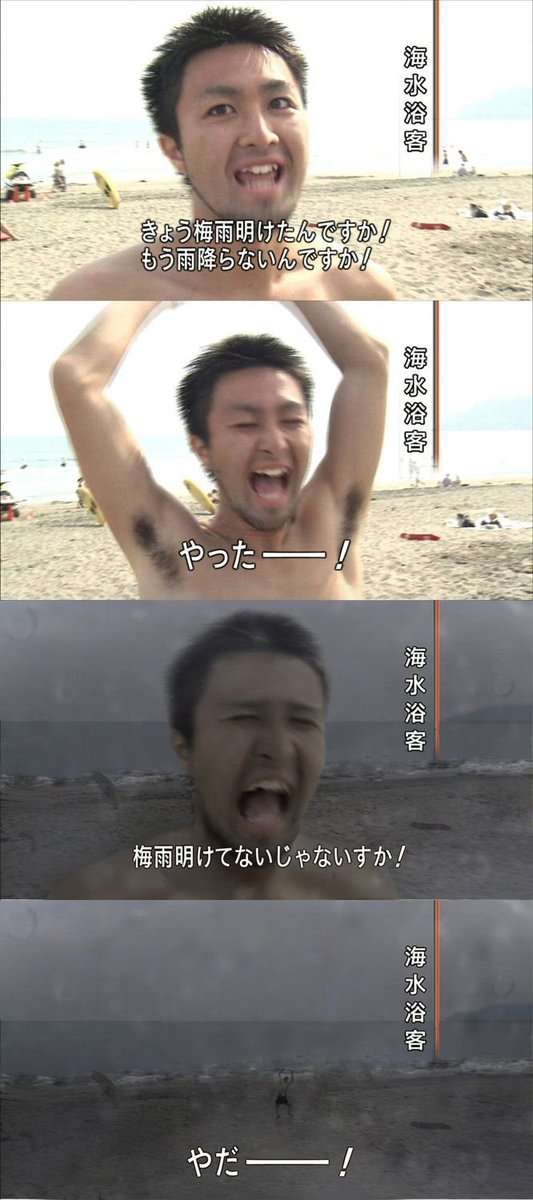ネタにされがちな画像を貼るトピ