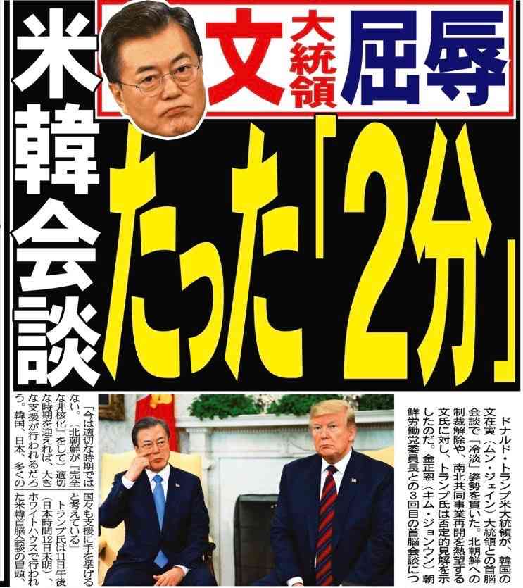ネタにされがちな画像を貼るトピ