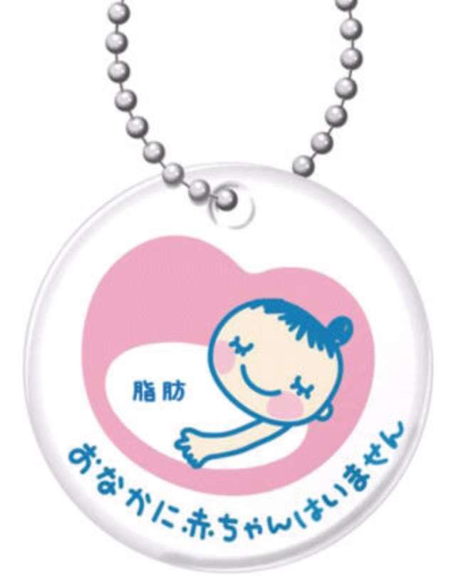 ネタにされがちな画像を貼るトピ