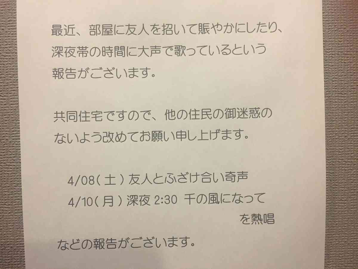 ネタにされがちな画像を貼るトピ