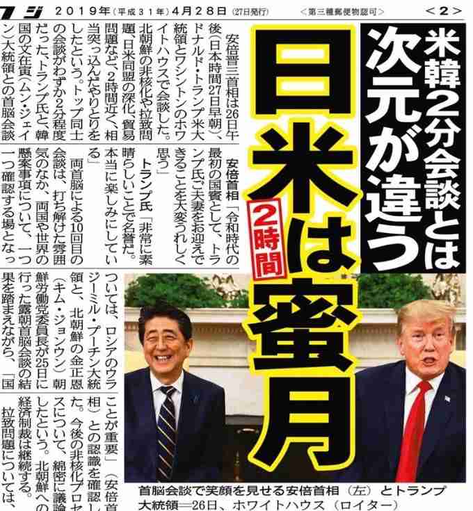 ネタにされがちな画像を貼るトピ