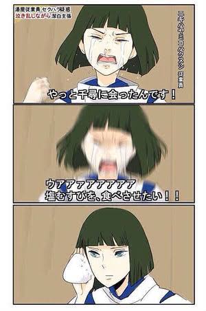 ネタにされがちな画像を貼るトピ