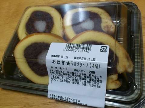 ネタにされがちな画像を貼るトピ