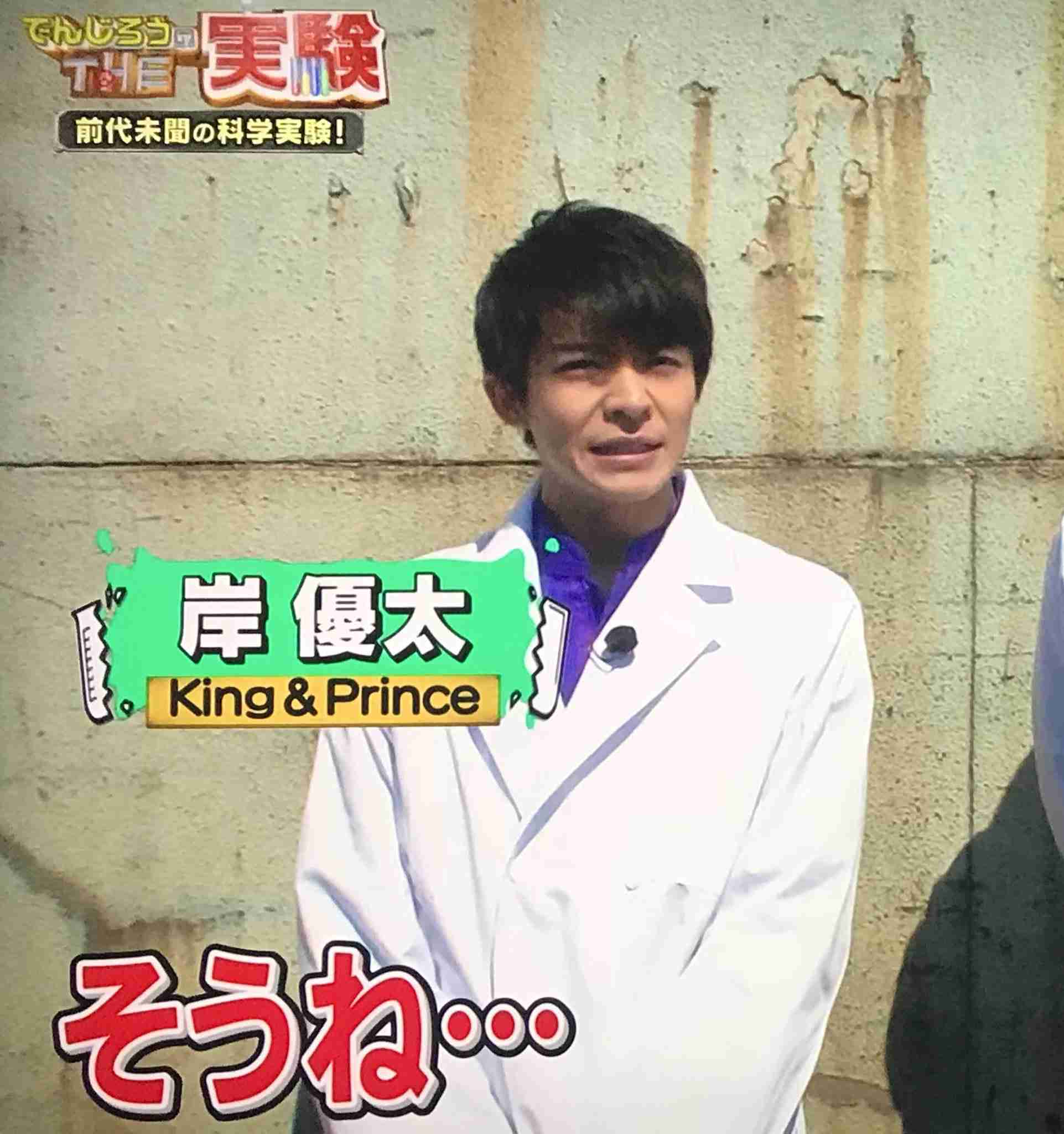 キンプリ（King＆Prince）、3作連続30万枚超え　12年ぶり3組目