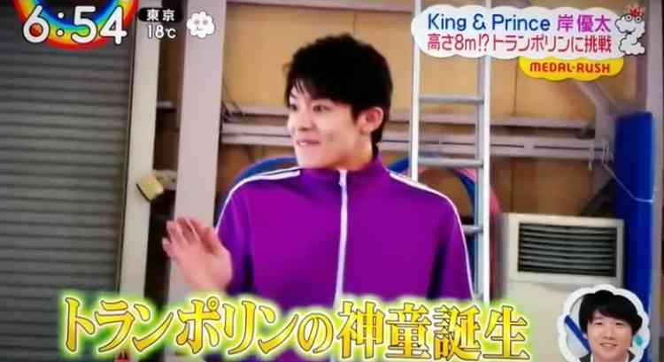 キンプリ（King＆Prince）、3作連続30万枚超え　12年ぶり3組目