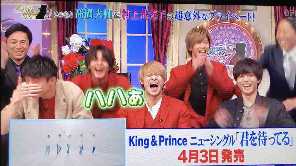 キンプリ（King＆Prince）、3作連続30万枚超え　12年ぶり3組目