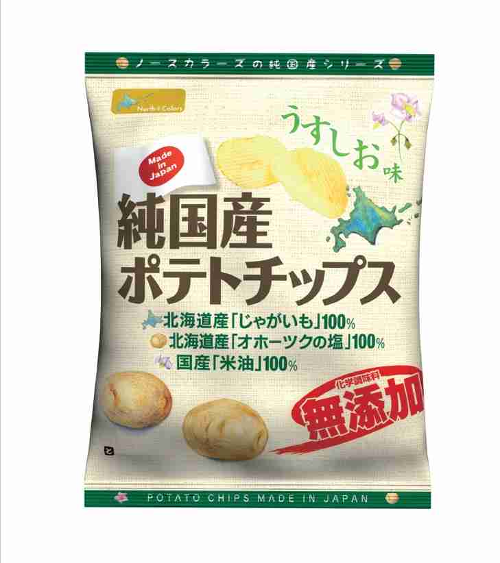 日本企業のおすすめ PART20