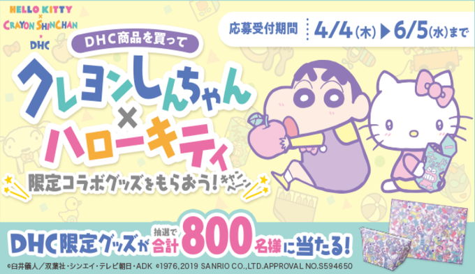 日本企業のおすすめ PART20