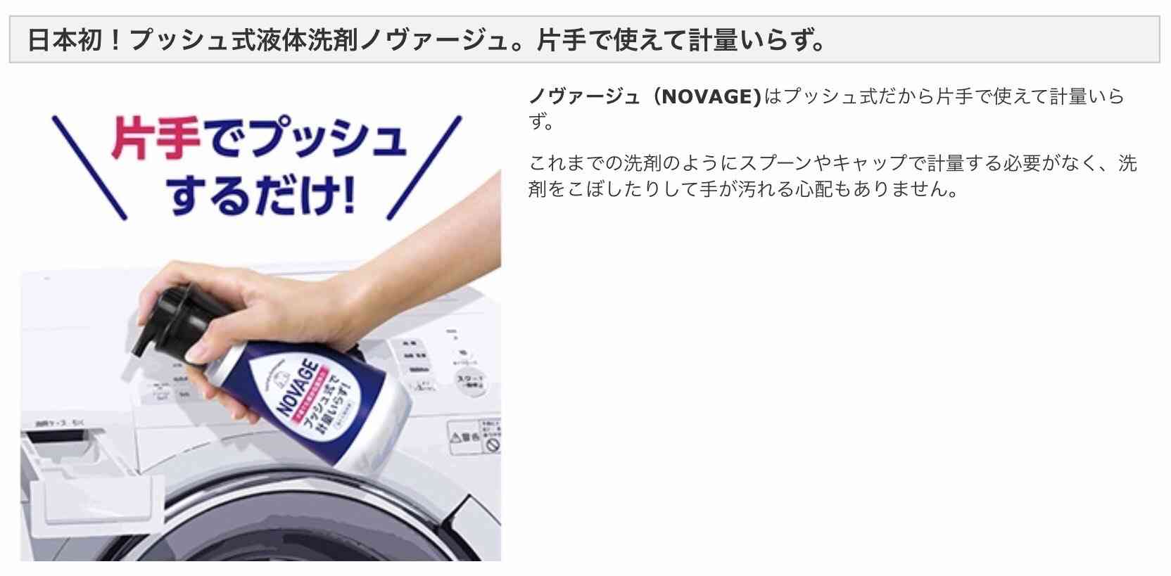 日本企業のおすすめ PART20