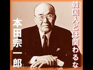 日本企業のおすすめ PART20