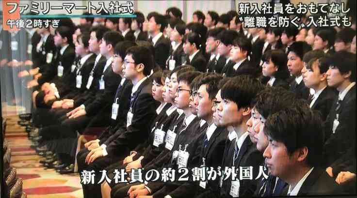 日本企業のおすすめ PART20