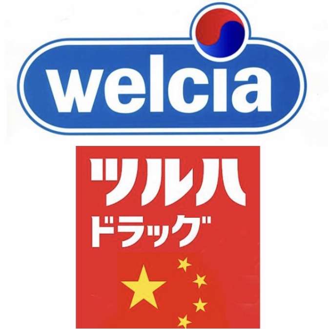 日本企業のおすすめ PART20