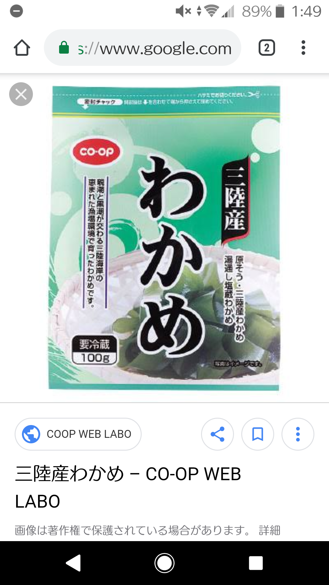 日本企業のおすすめ PART20