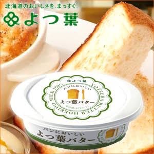 日本企業のおすすめ PART20