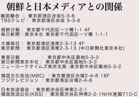 日本企業のおすすめ PART20