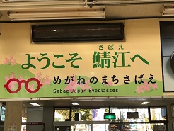 日本企業のおすすめ PART20