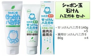 日本企業のおすすめ PART20