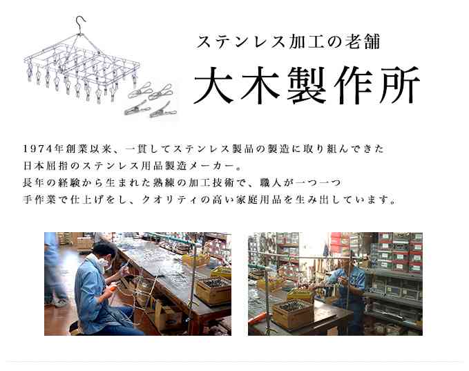 日本企業のおすすめ PART20