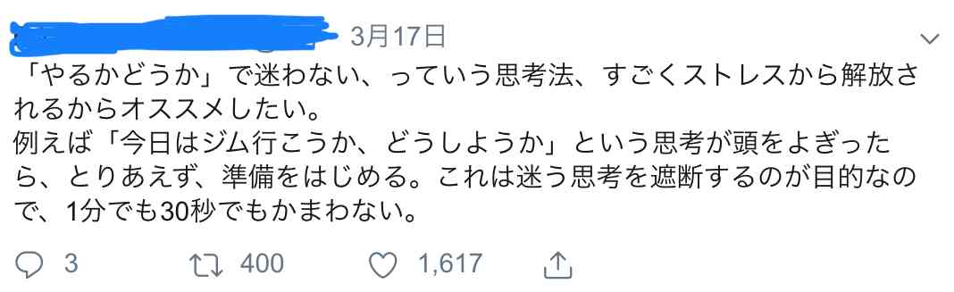 行動起こさないといけないけどやる気ない