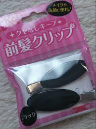 メイクの順番