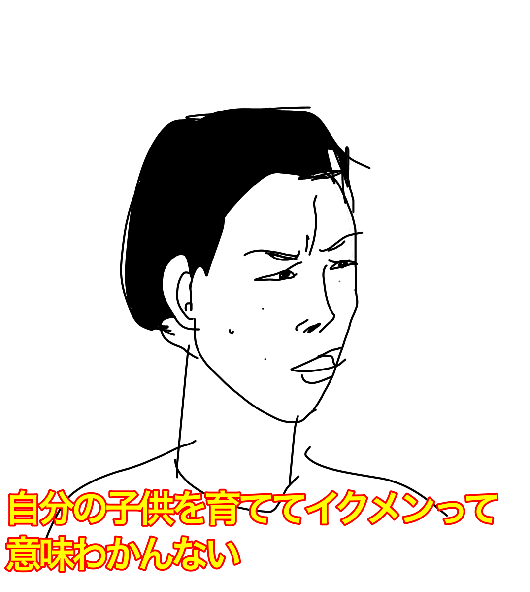 【お絵かき】芸能人の似顔絵を描いて誰かを当ててもらうトピ part2