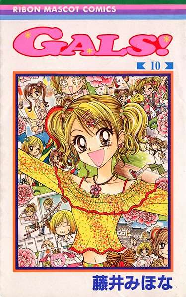 藤井みほなの漫画が好きな人
