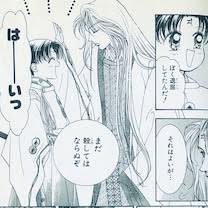 藤井みほなの漫画が好きな人