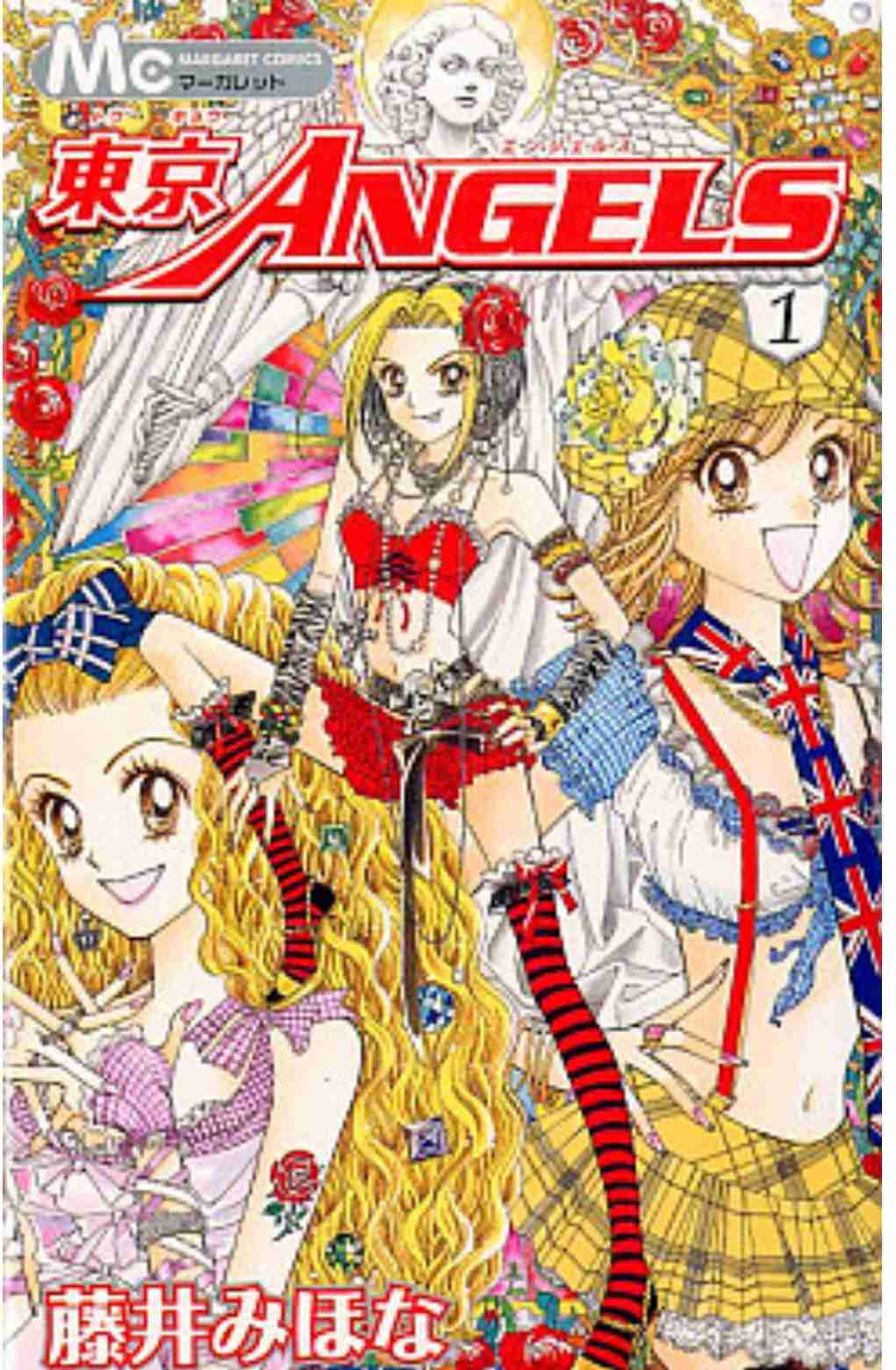 藤井みほなの漫画が好きな人