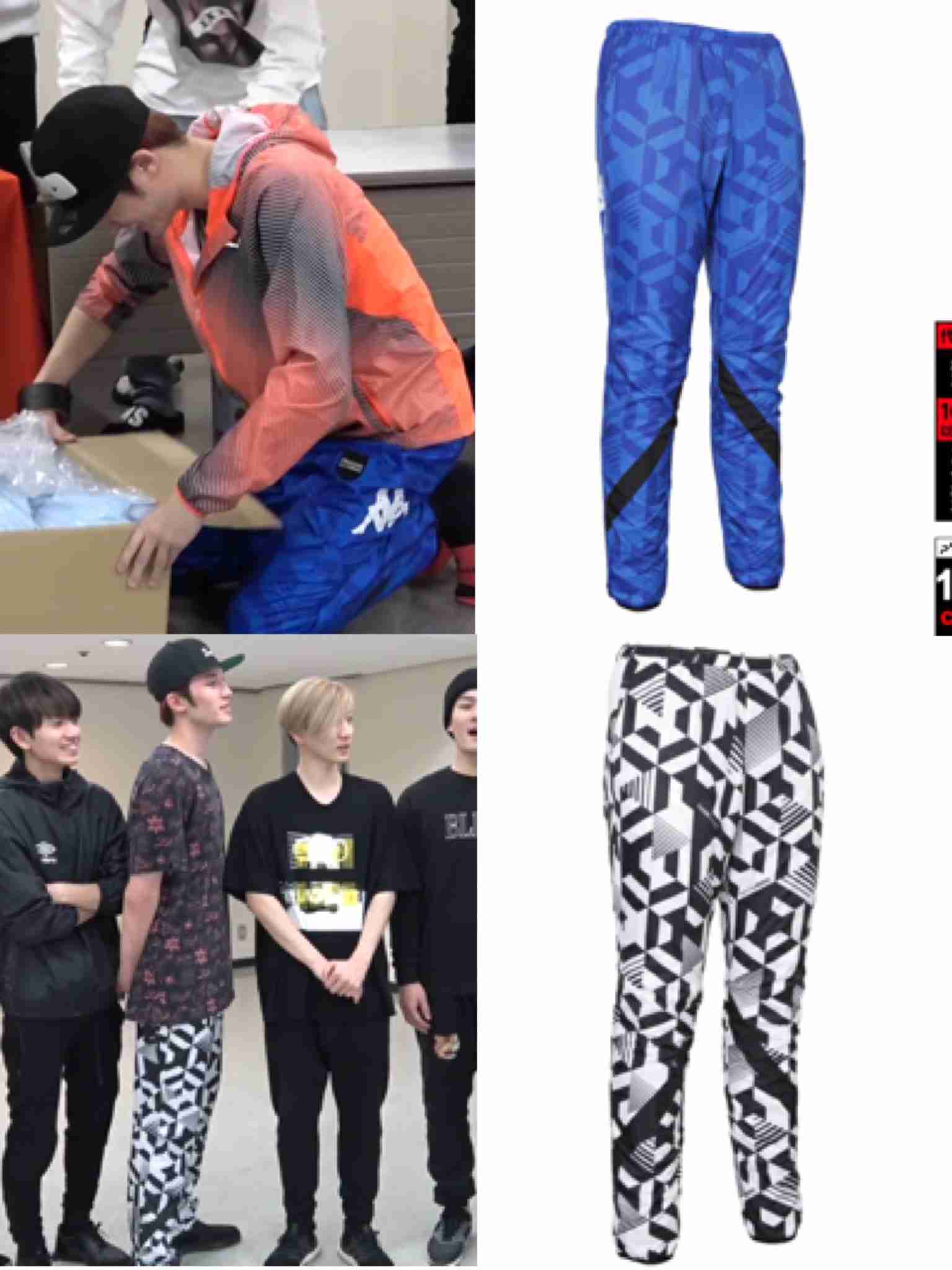 ジャニーズの私服 2019春