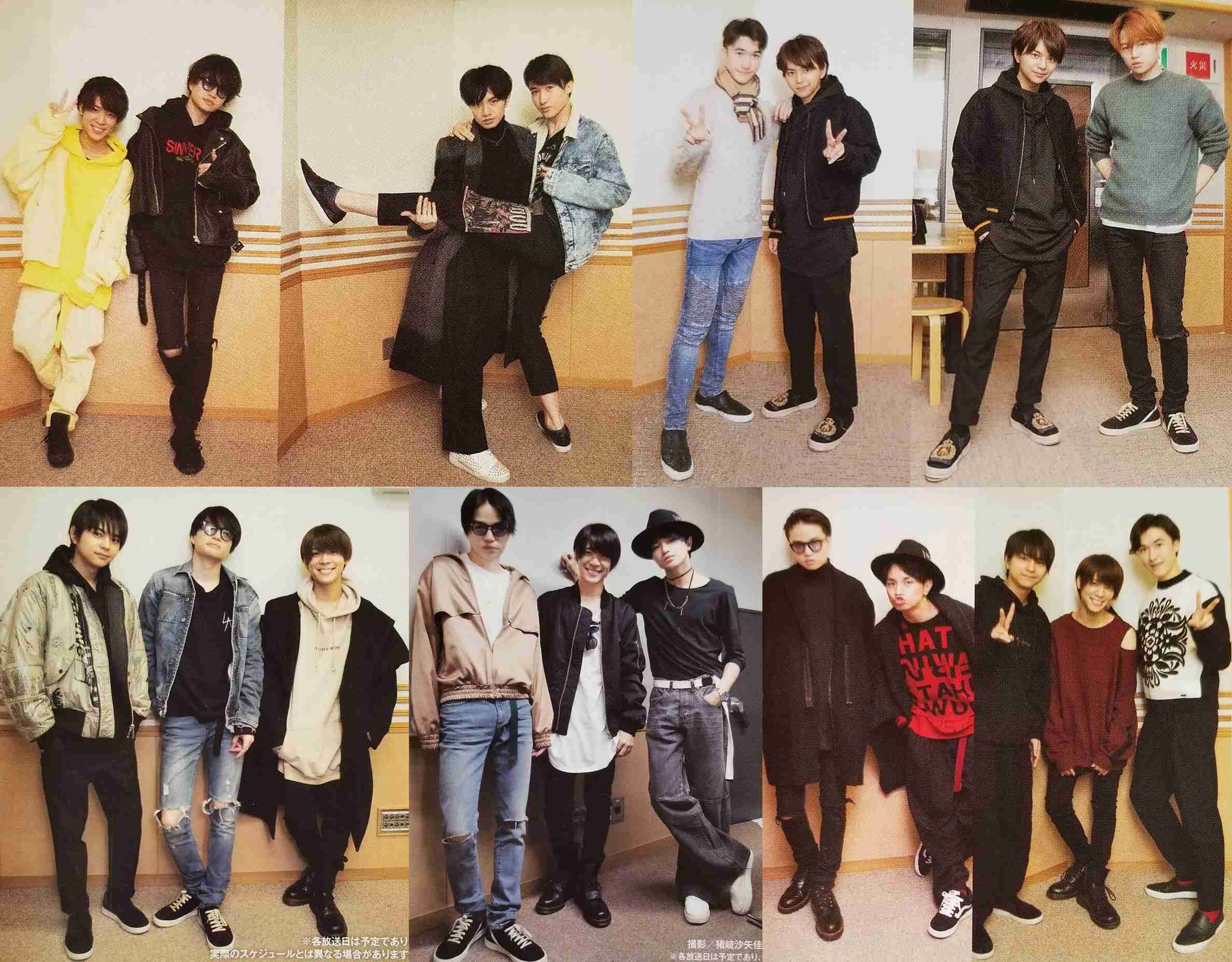 ジャニーズの私服 2019春