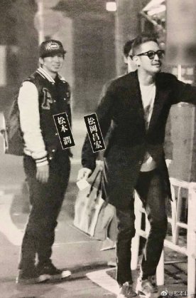 ジャニーズの私服 2019春
