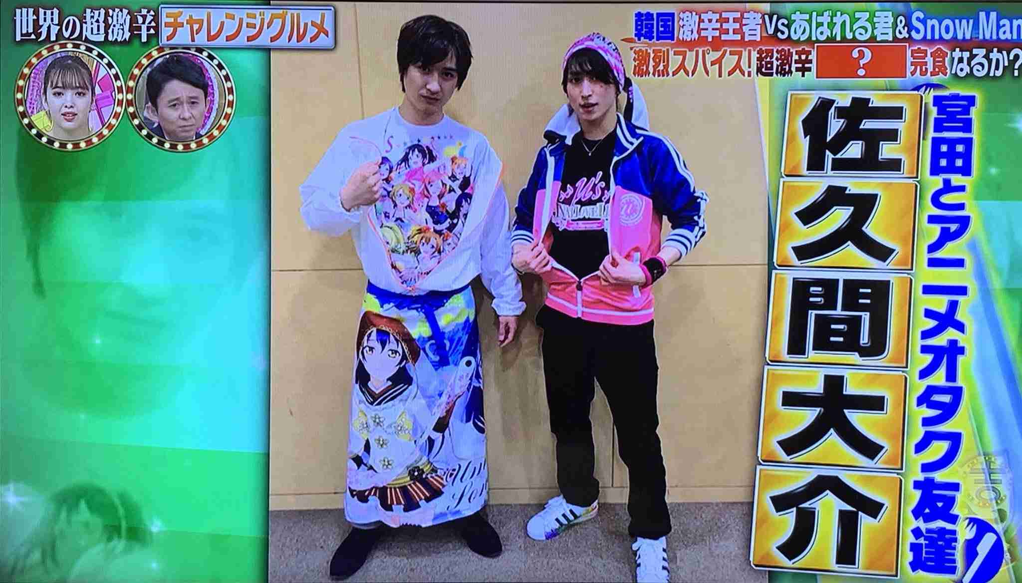 ジャニーズの私服 2019春