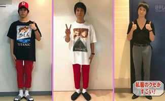 ジャニーズの私服 2019春