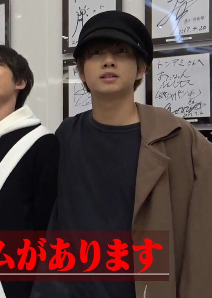 ジャニーズの私服 2019春