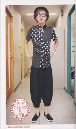 ジャニーズの私服 2019春