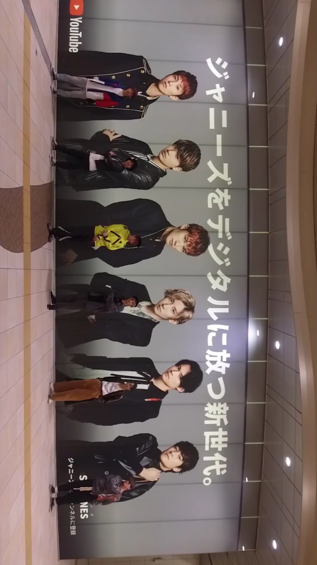 ジャニーズの私服 2019春