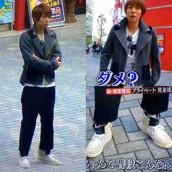 ジャニーズの私服 2019春