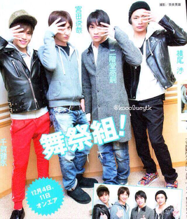 ジャニーズの私服 2019春