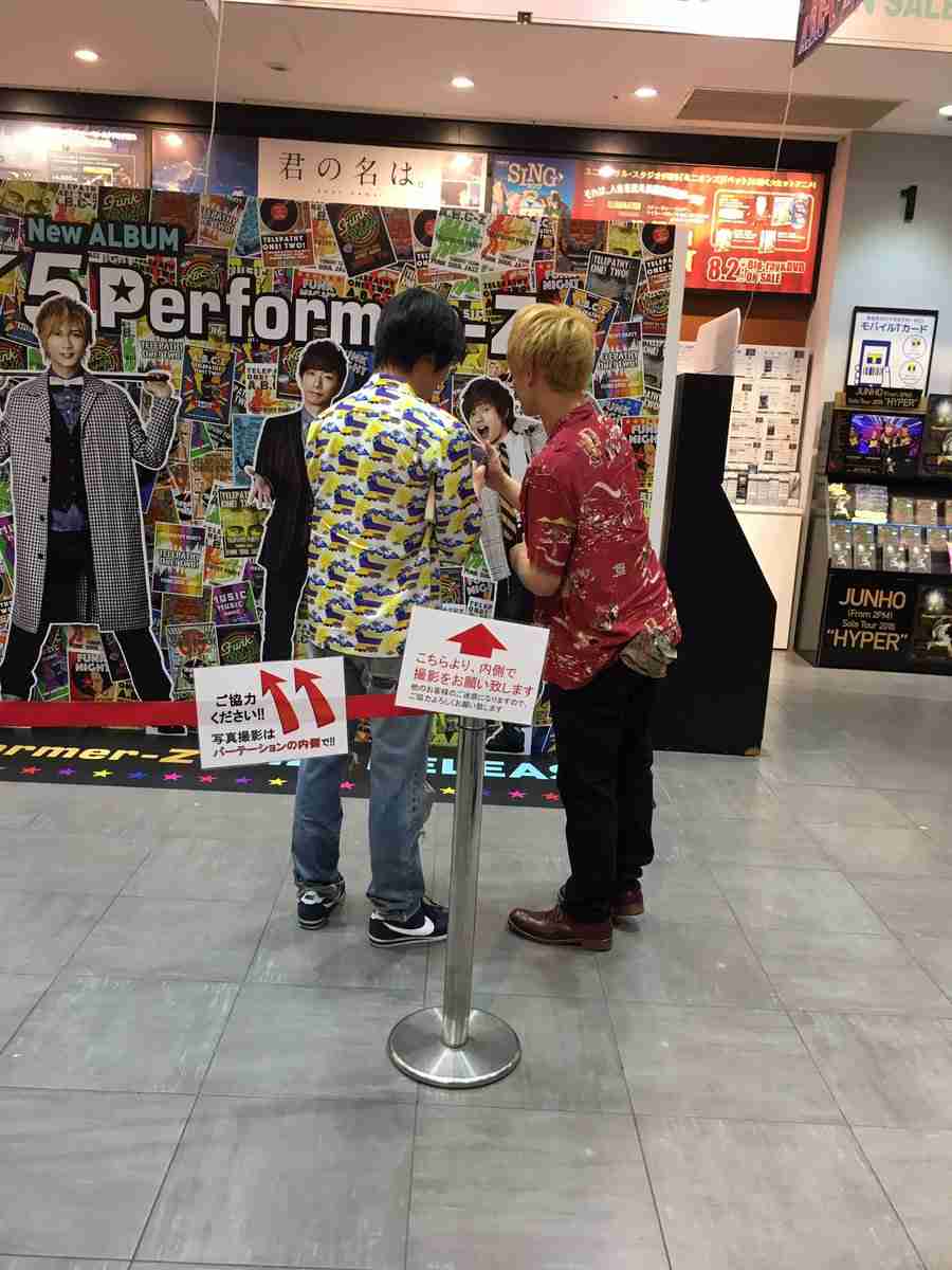 ジャニーズの私服 2019春