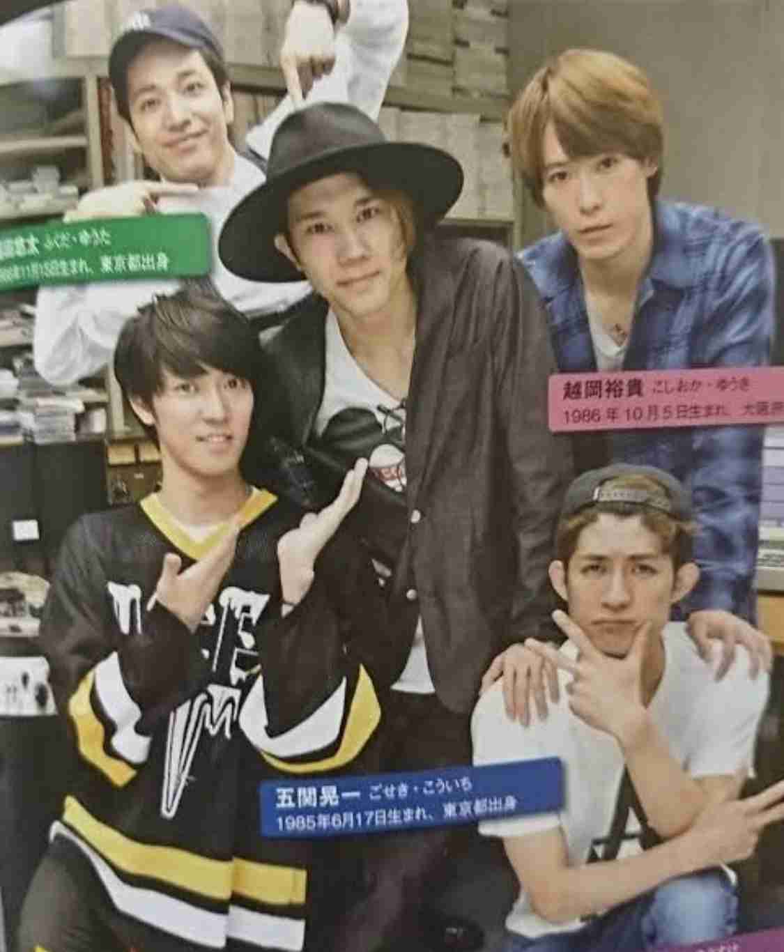 ジャニーズの私服 2019春