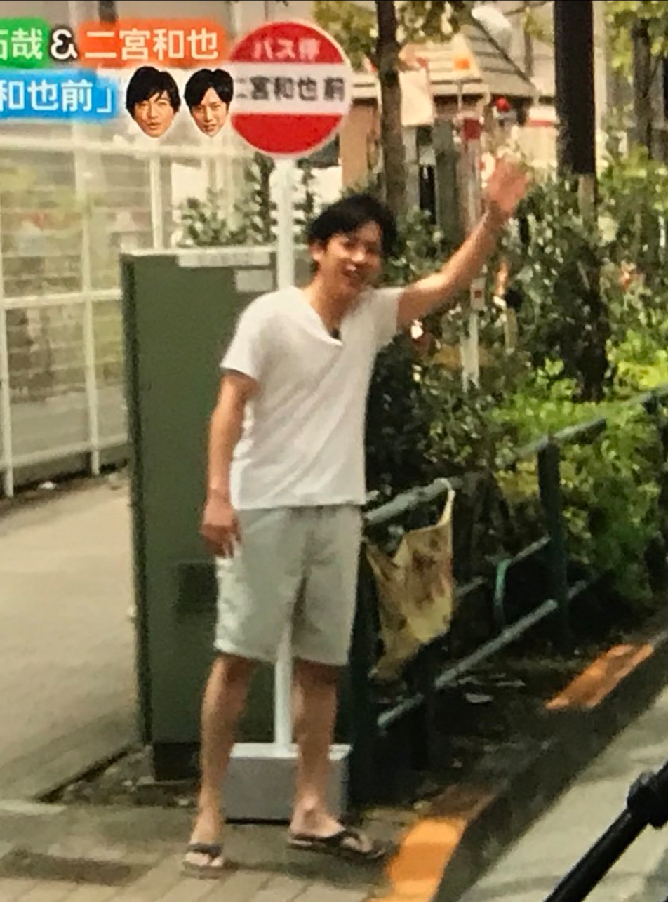 ジャニーズの私服 2019春