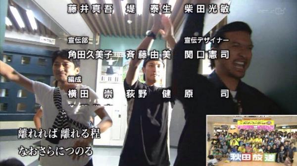 ジャニーズの私服 2019春