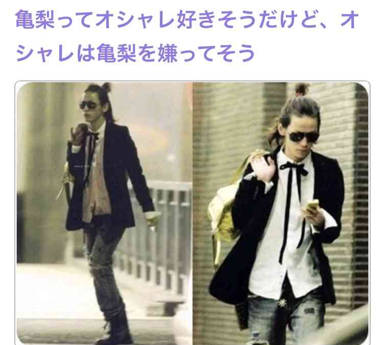 ジャニーズの私服 2019春