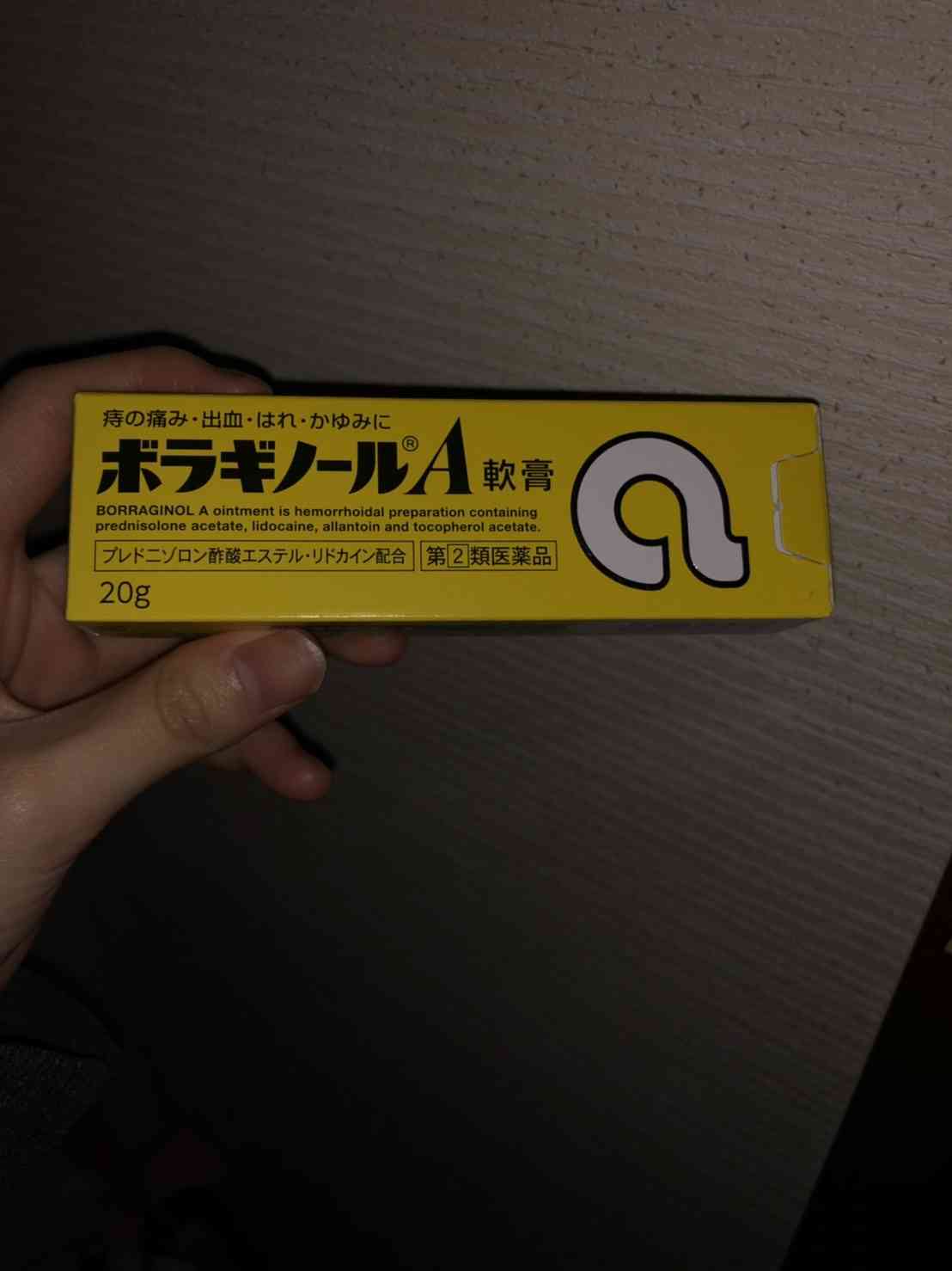 家にあるお気に入りの物を貼って紹介するトピ