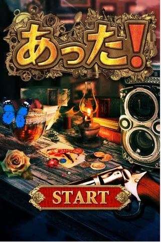 おすすめの完全無料スマホゲーム