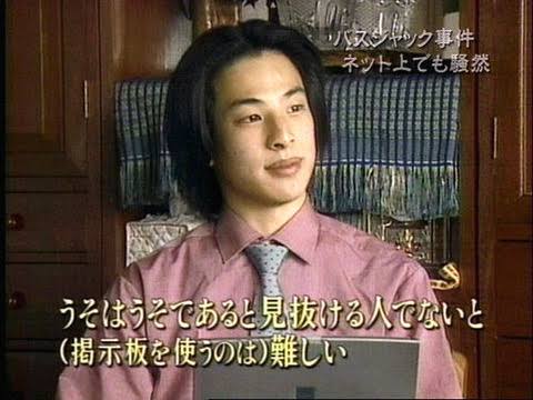 逮捕秒読みか？大物若手俳優に薬物吸引証言
