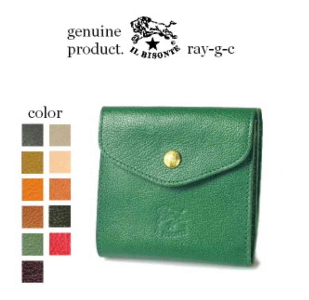 財布の中の整理術