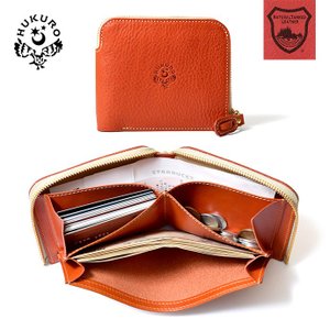 財布の中の整理術