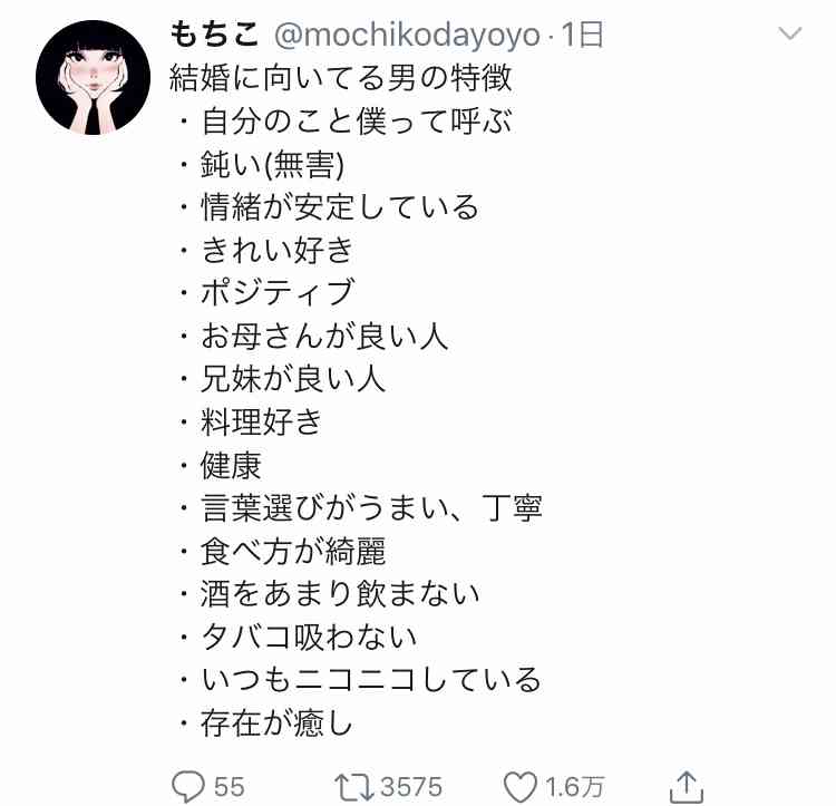 旦那の年収が400万以下の方
