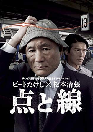 ドラマ化した松本清張の作品で好きなものはどの作品ですか?
